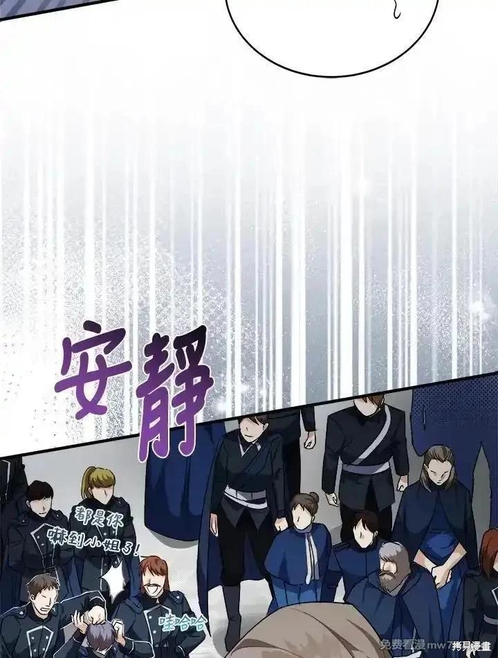 第166话45