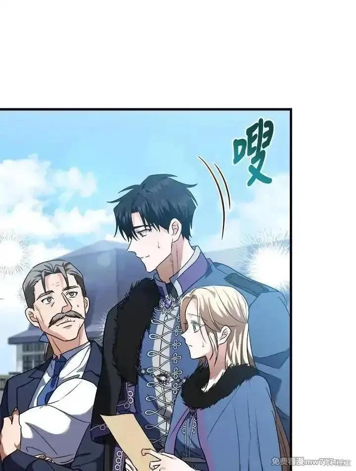 第166话47