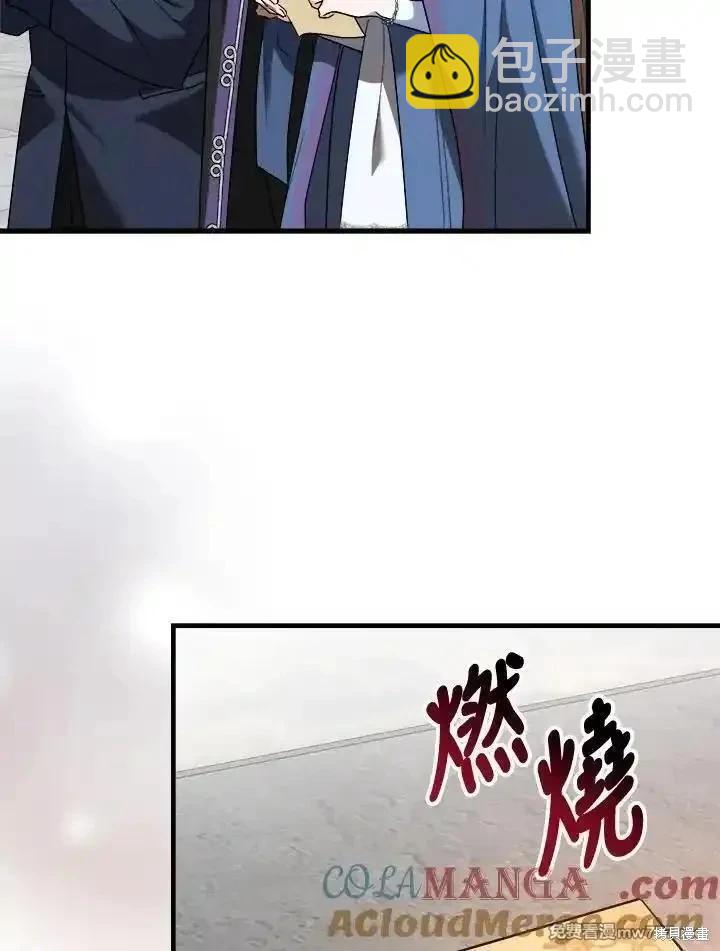 第166话48