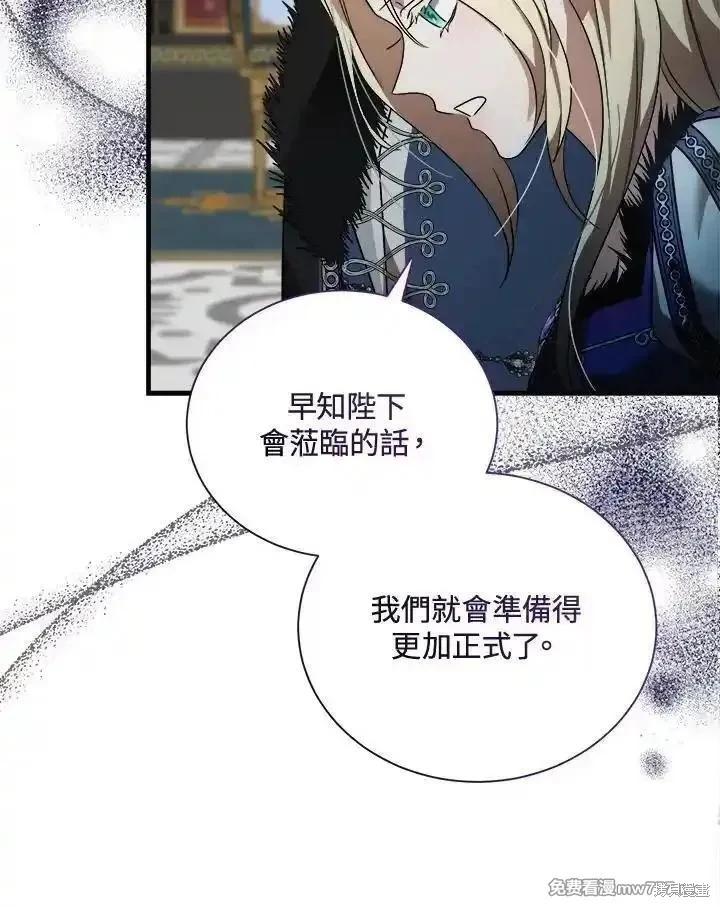 第166话5