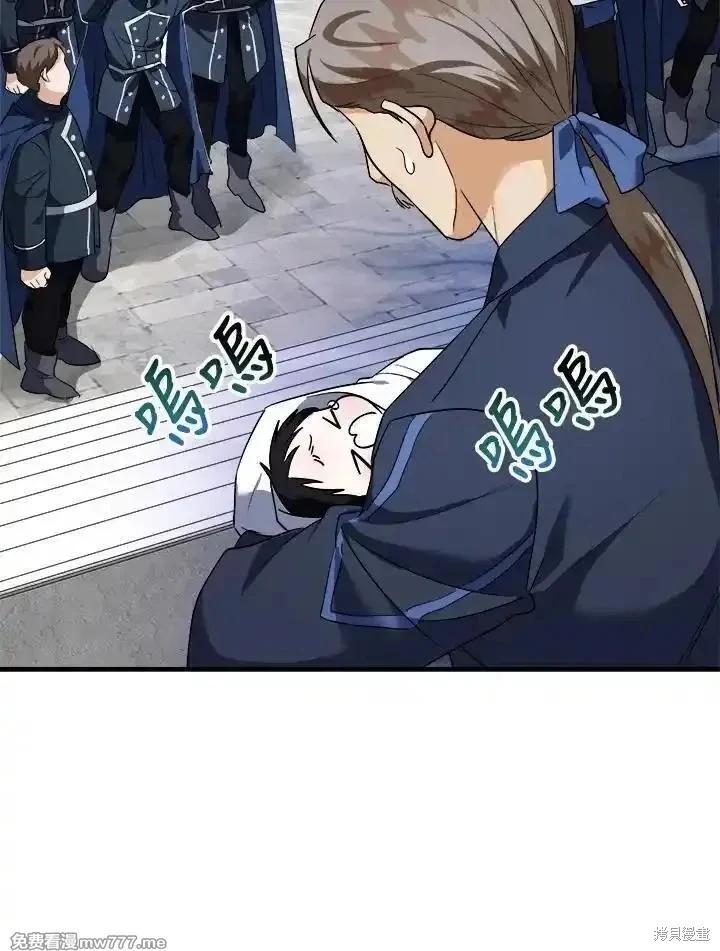 第166话50