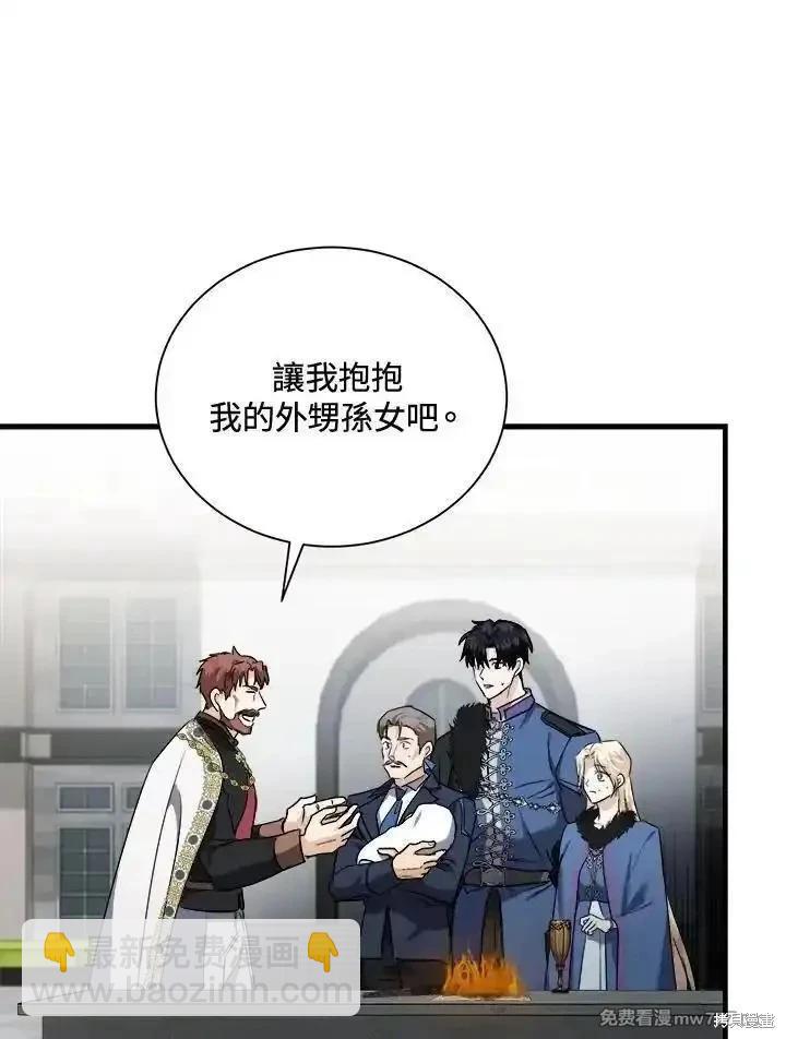 第166话54