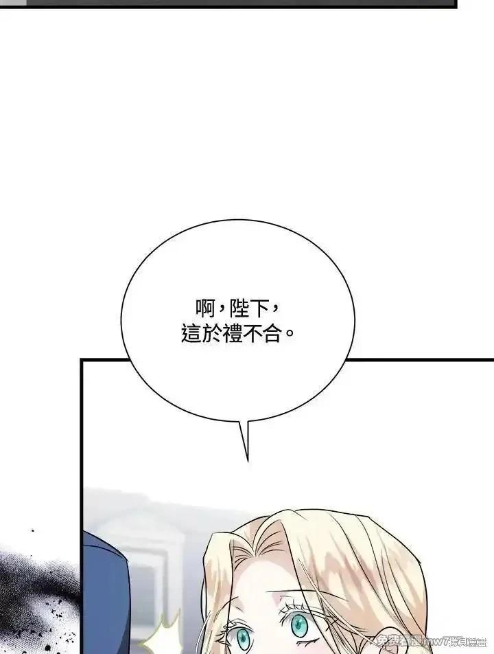 第166话55