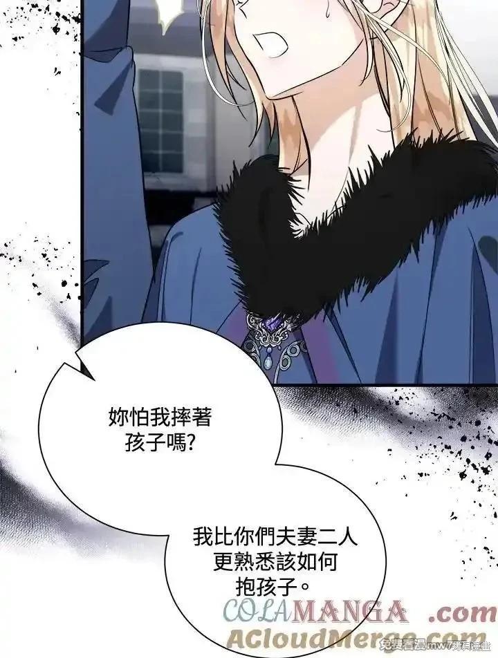 第166话56