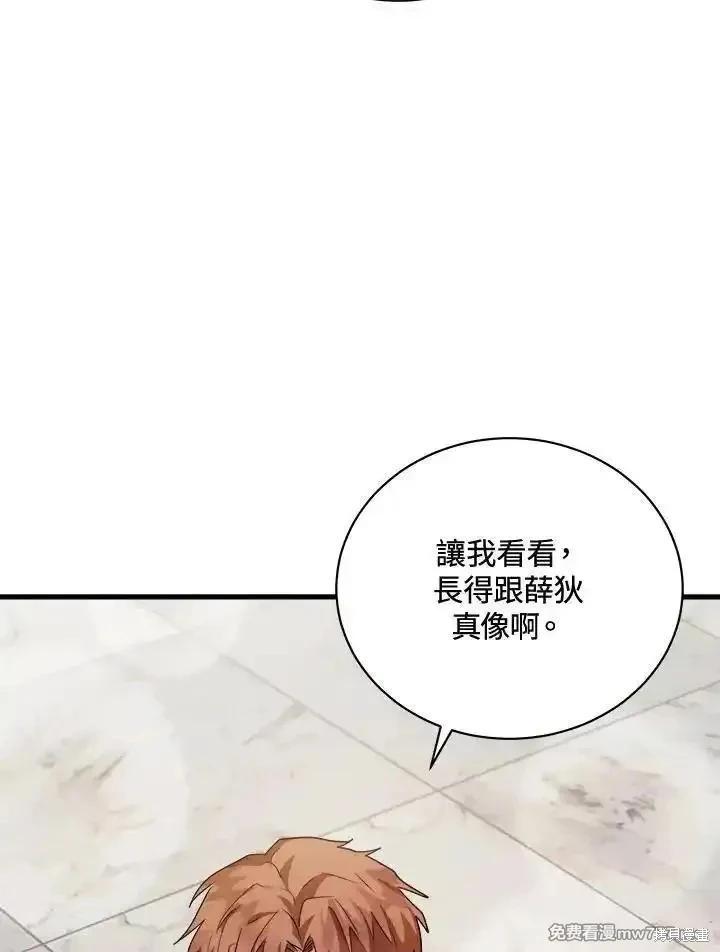 第166话57