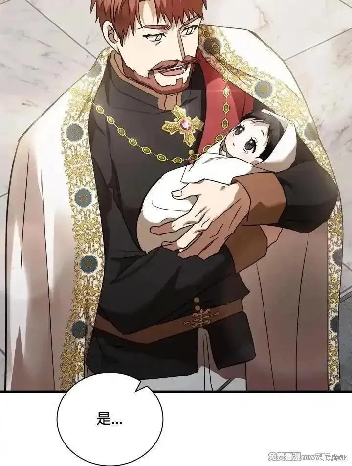第166话58