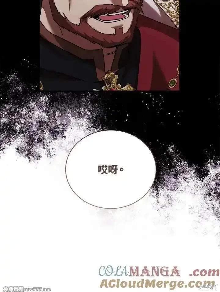 第166话60