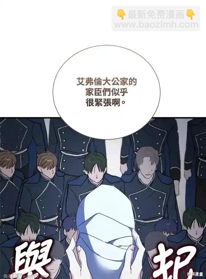 第166话61