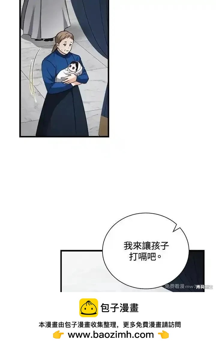第166话65