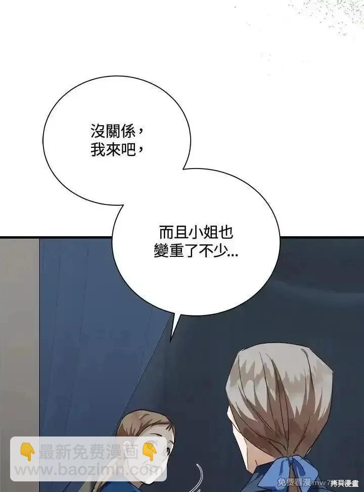 第166话67