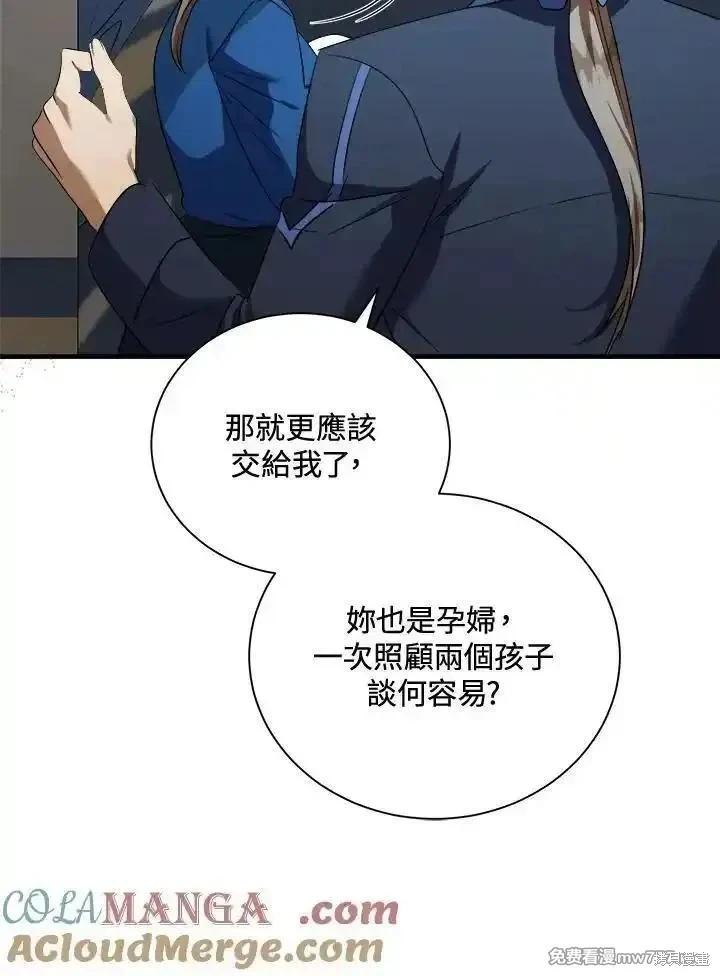 第166话68