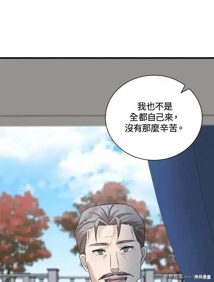 第166话69
