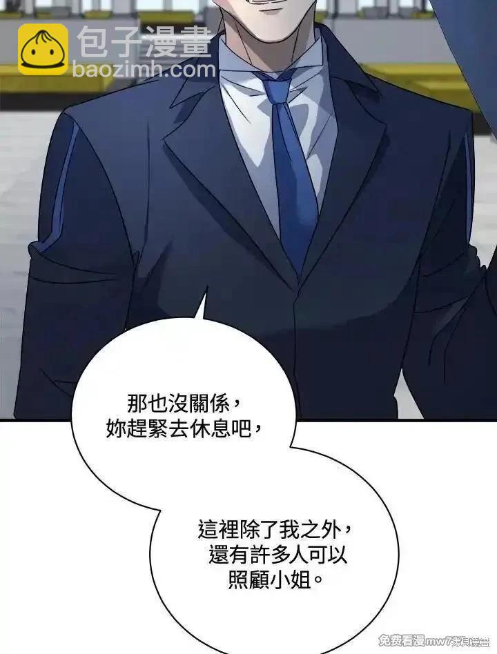 第166话70