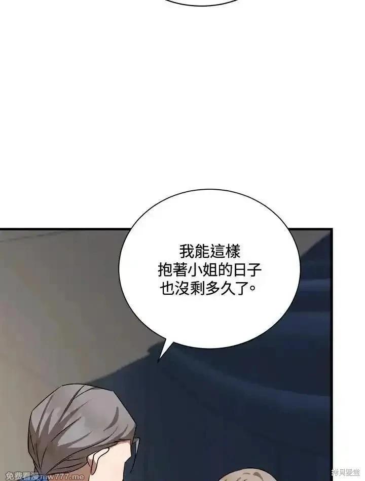 第166话71