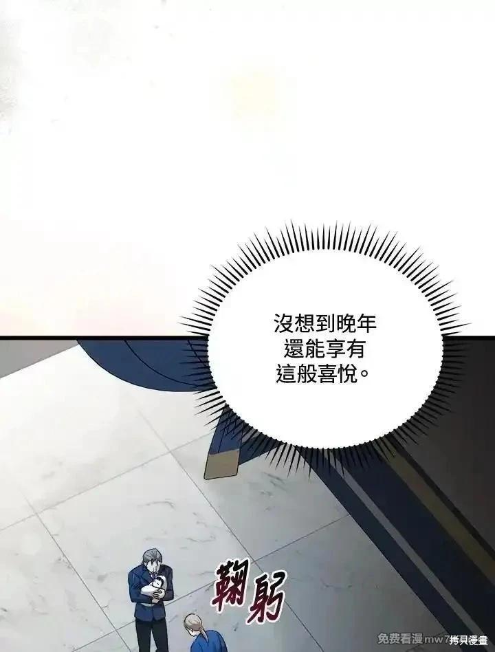 第166话74