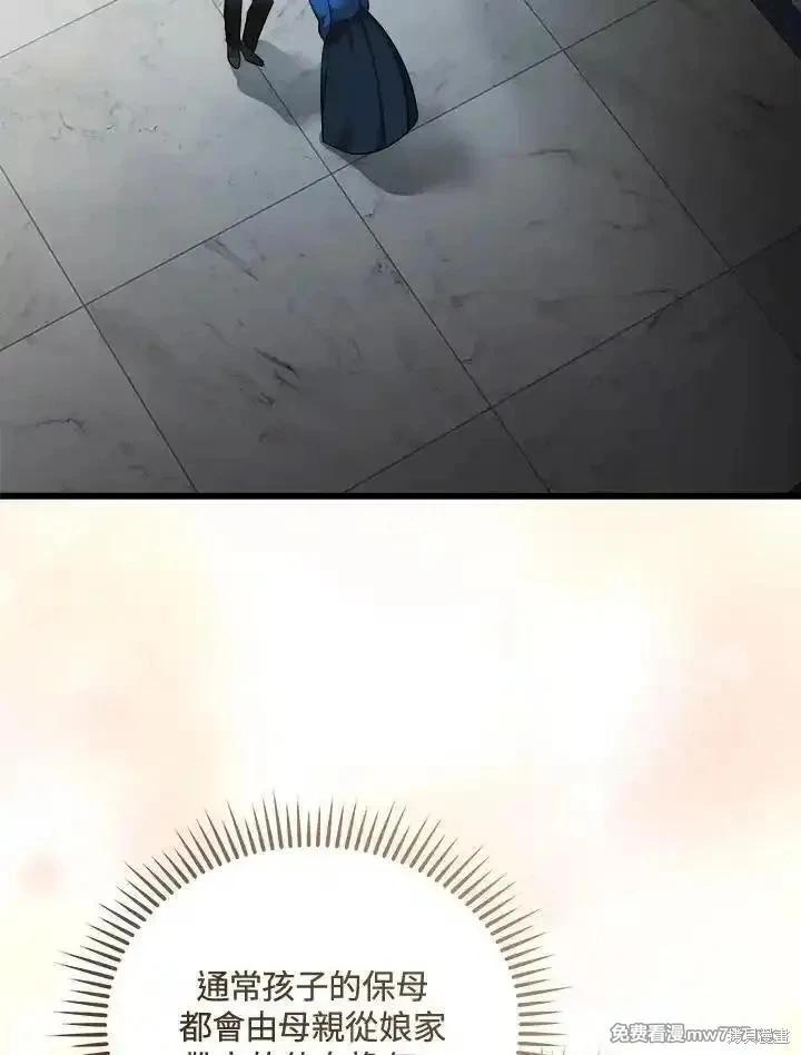 第166话75