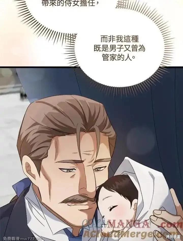 第166话76