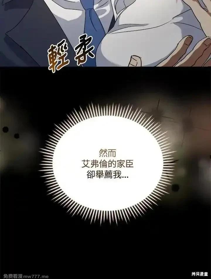 第166话77