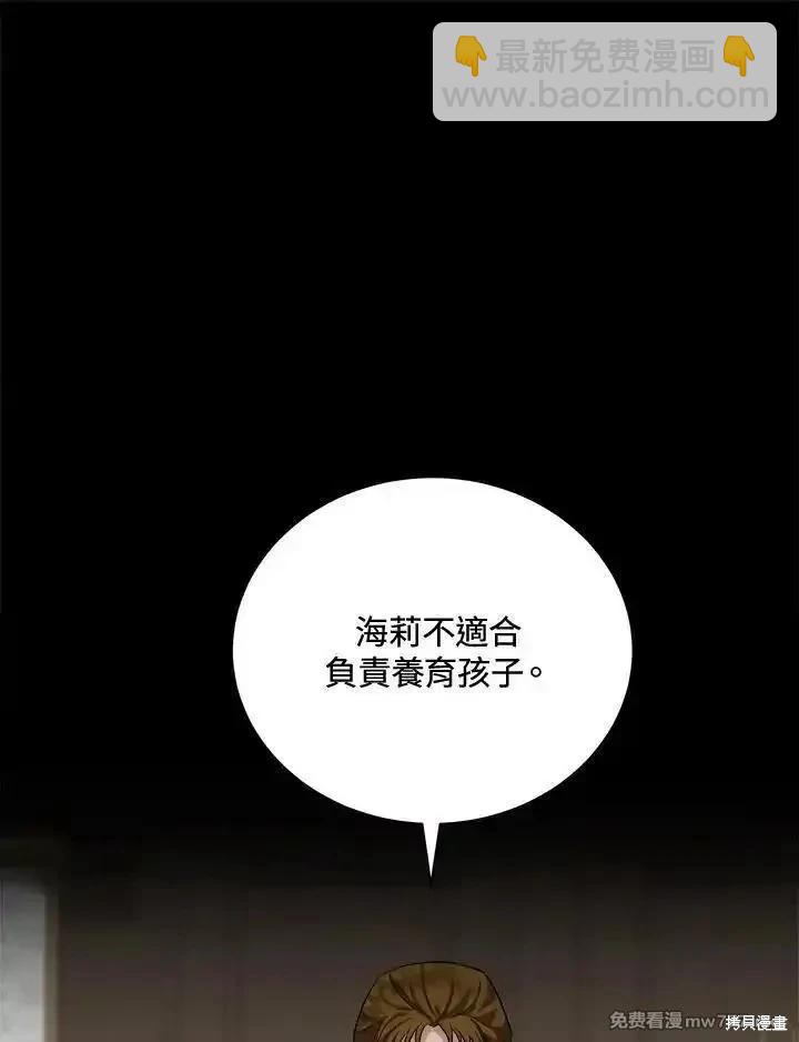 第166话78