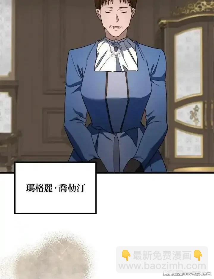 第166话79