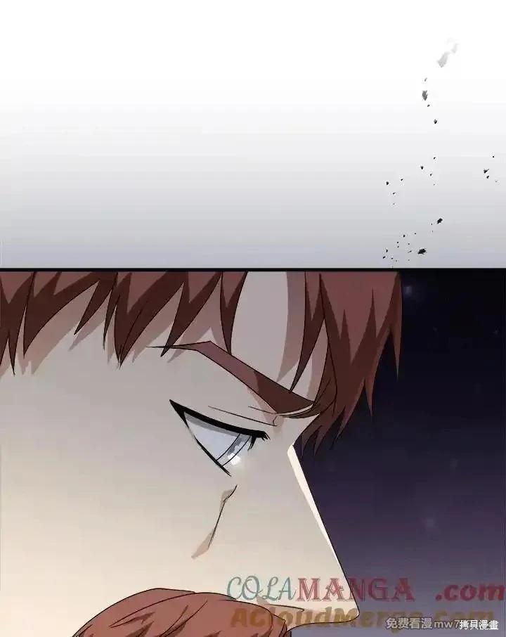第166话8