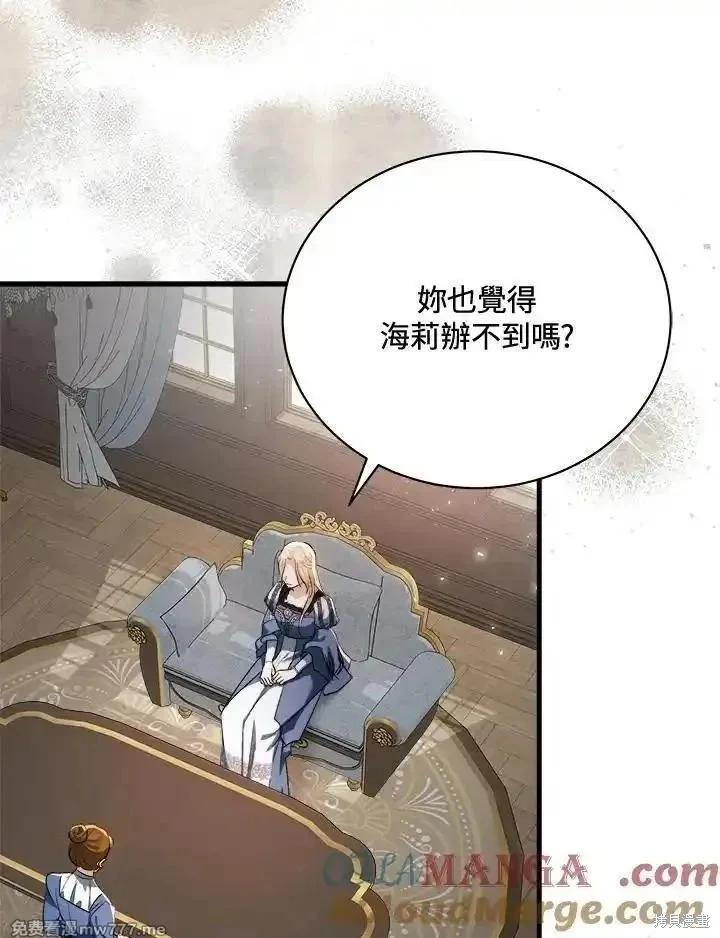 第166话80