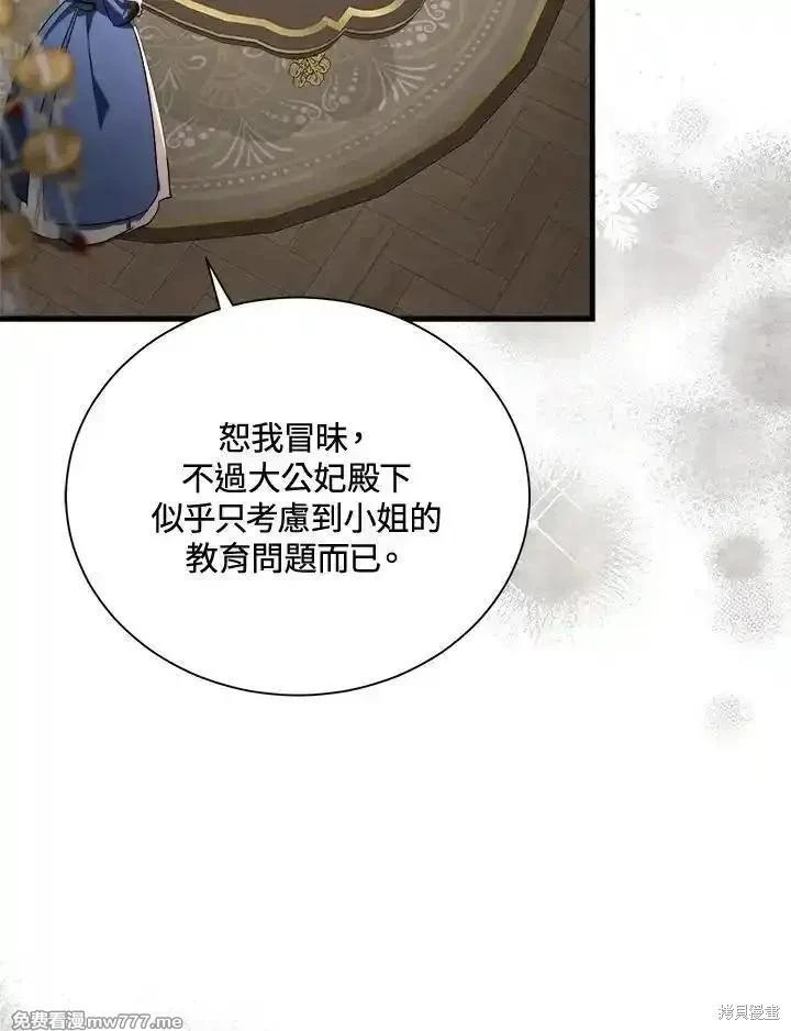 第166话81