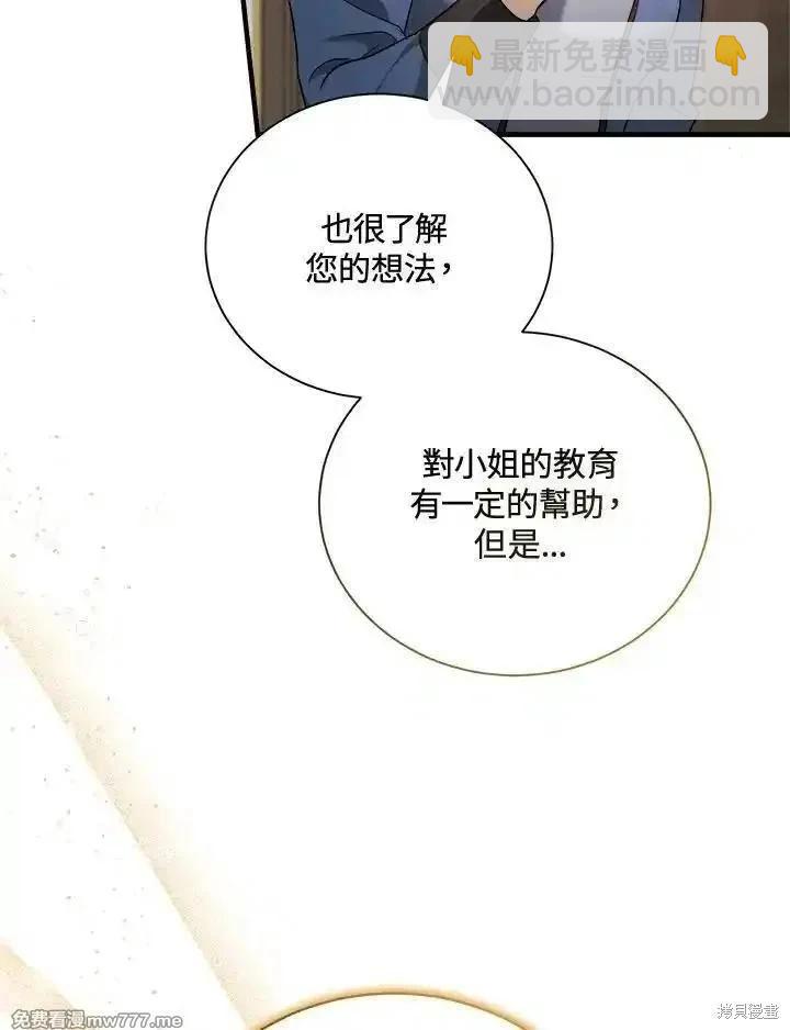 第166话83