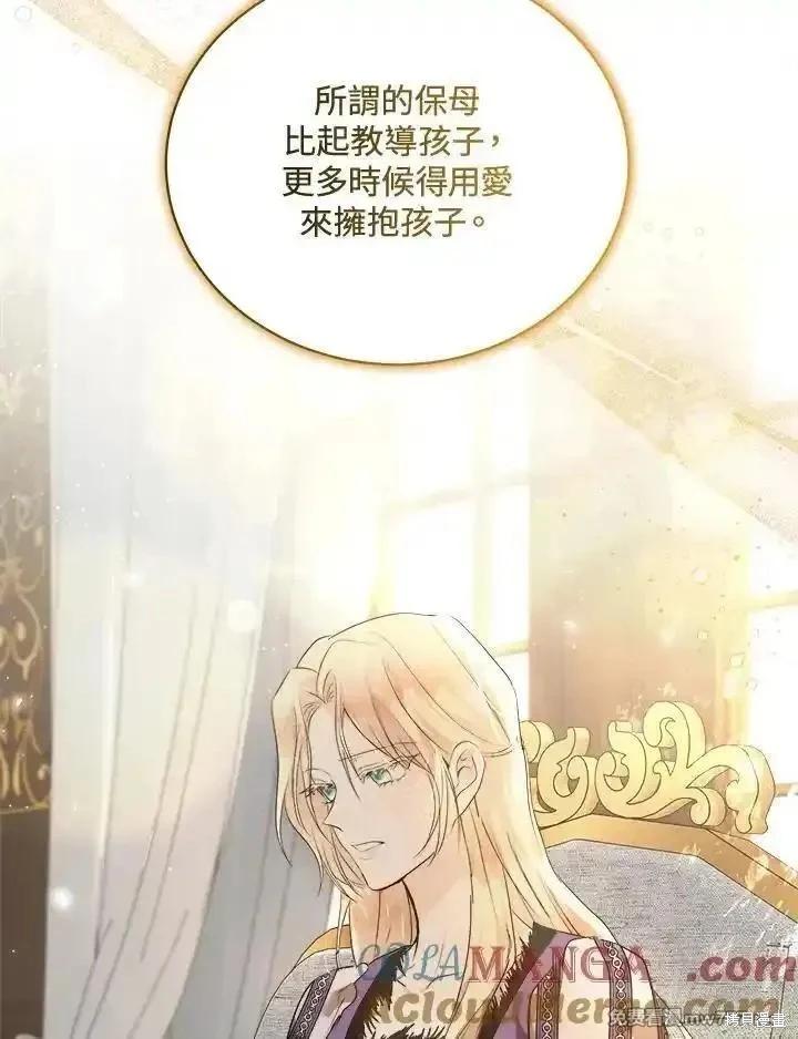 第166话84