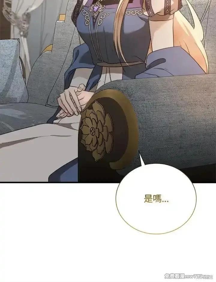 第166话85