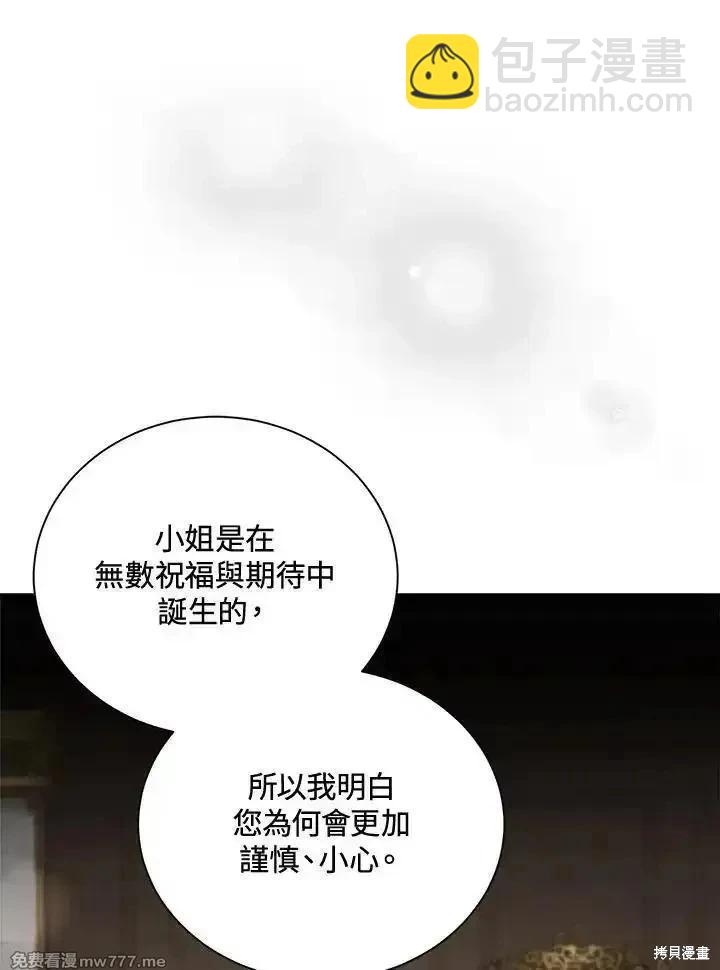 第166话86