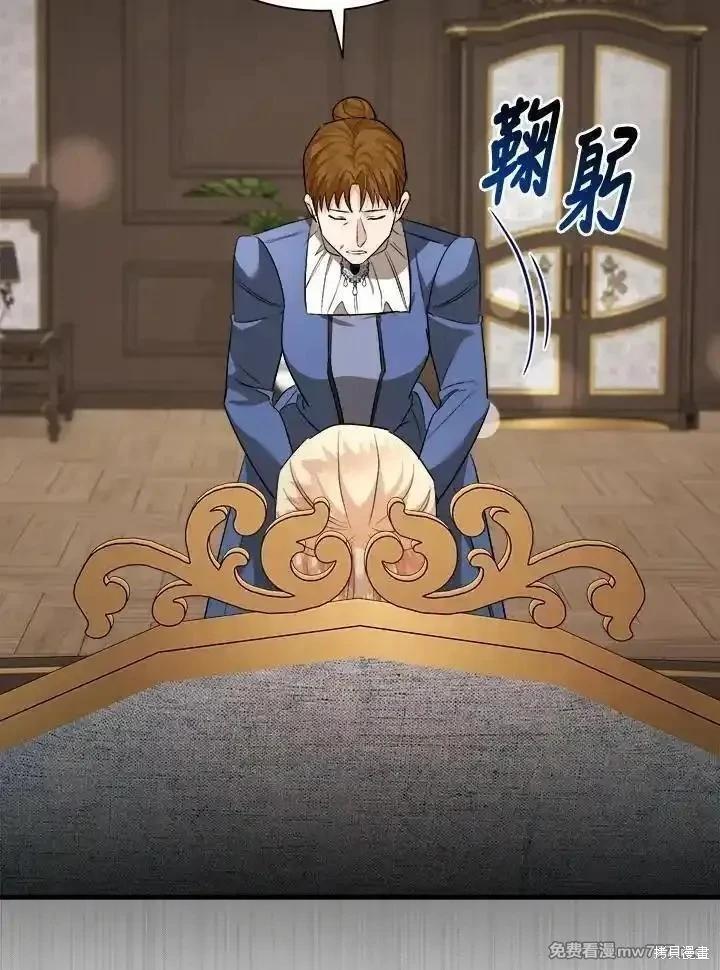 第166话87