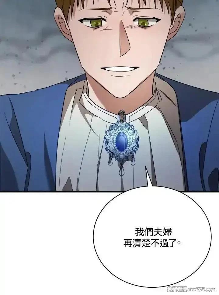 第166话89