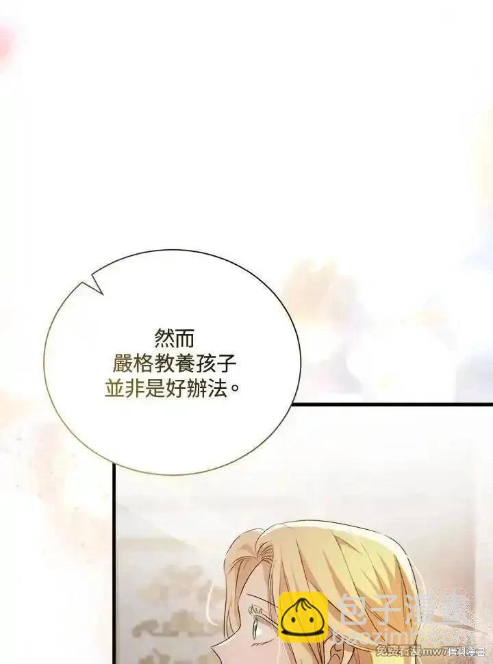 第166话90