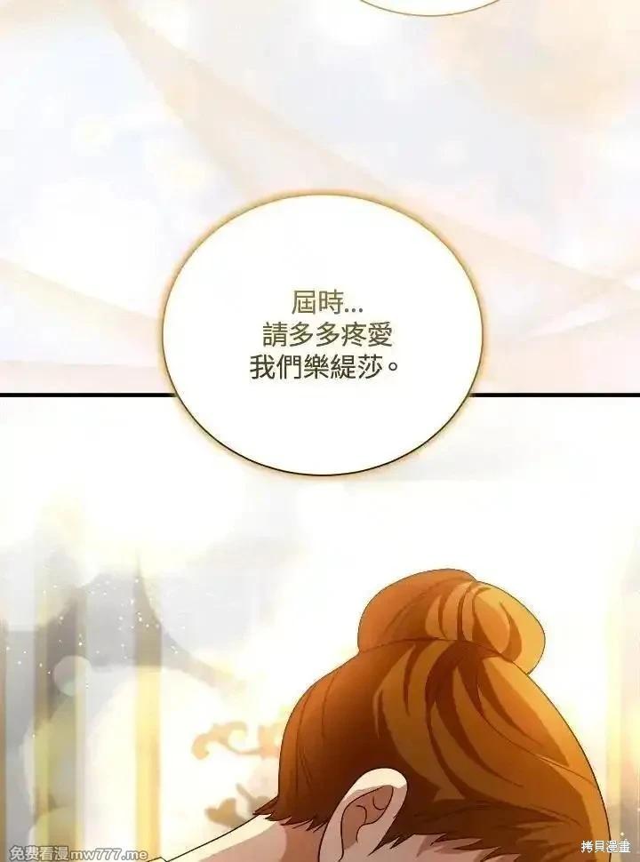 第166话94