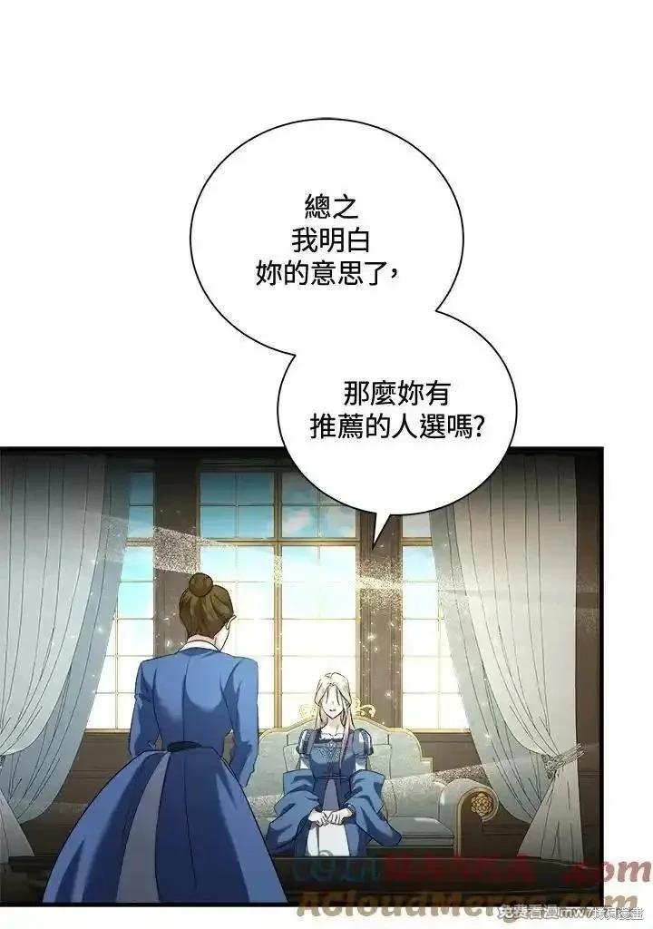 第166话96