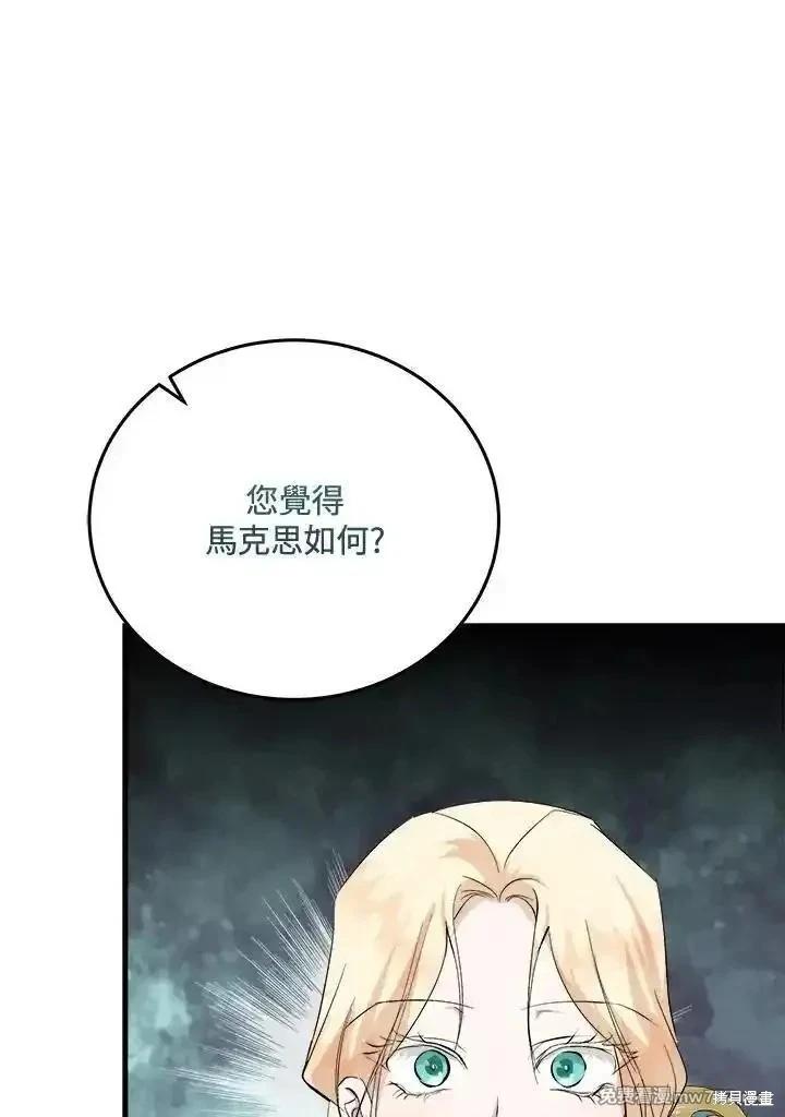 第166话97