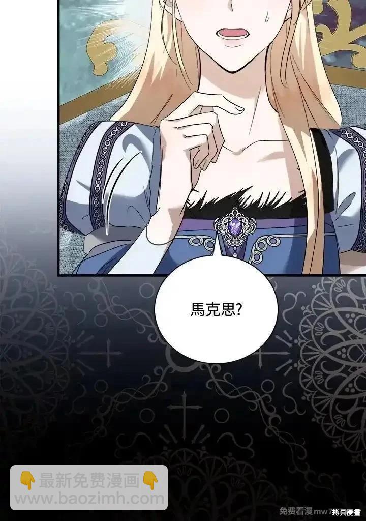 第166话98