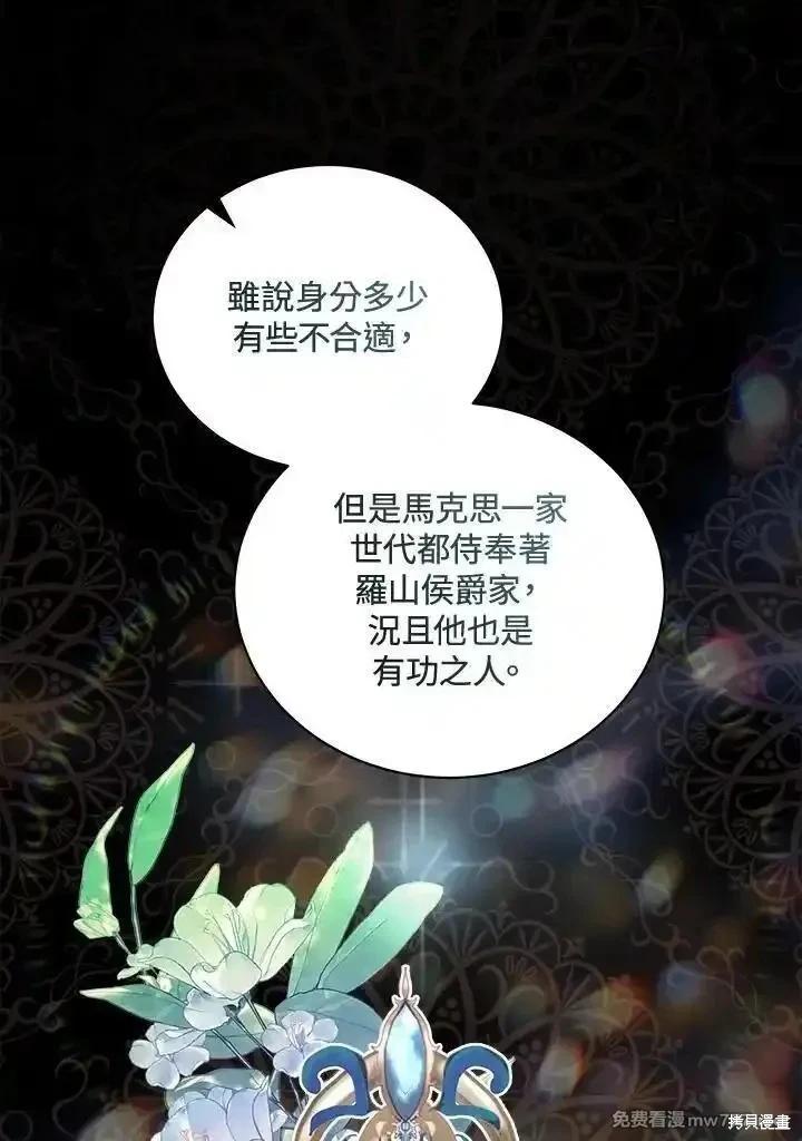 第166话99