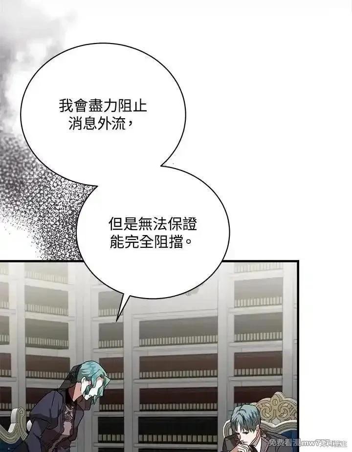 第168话10