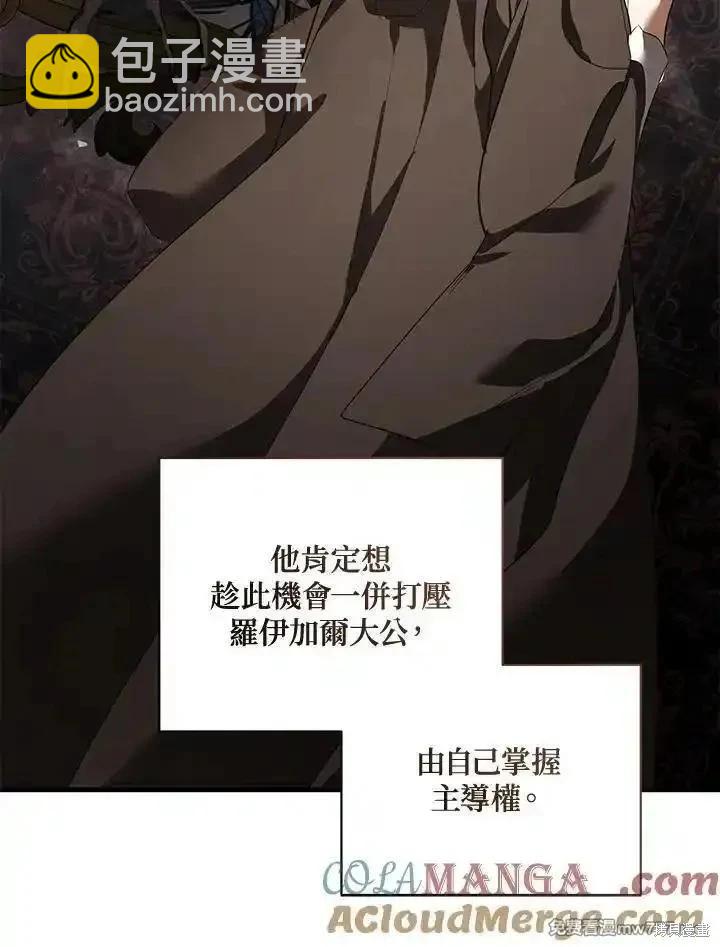 第168话104