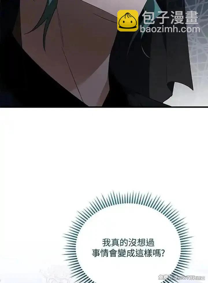 第168话106