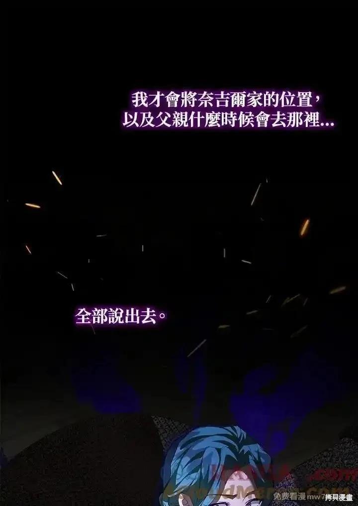 第168话112