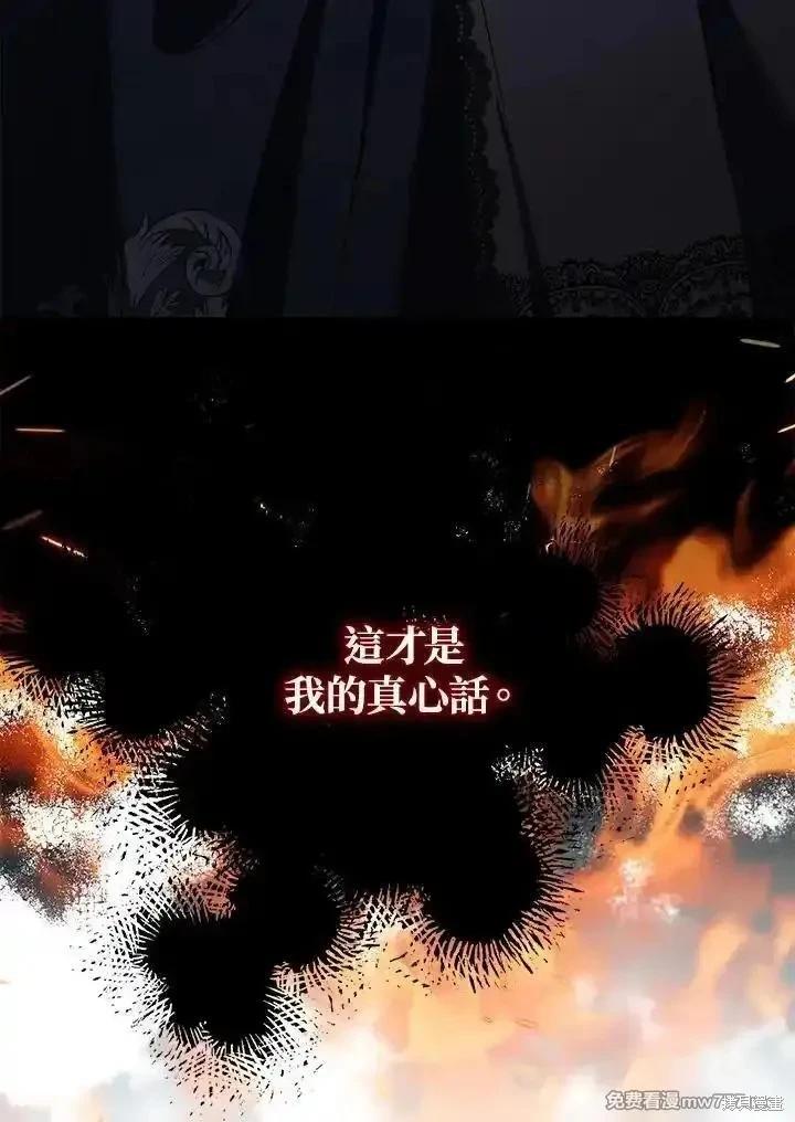 第168话114