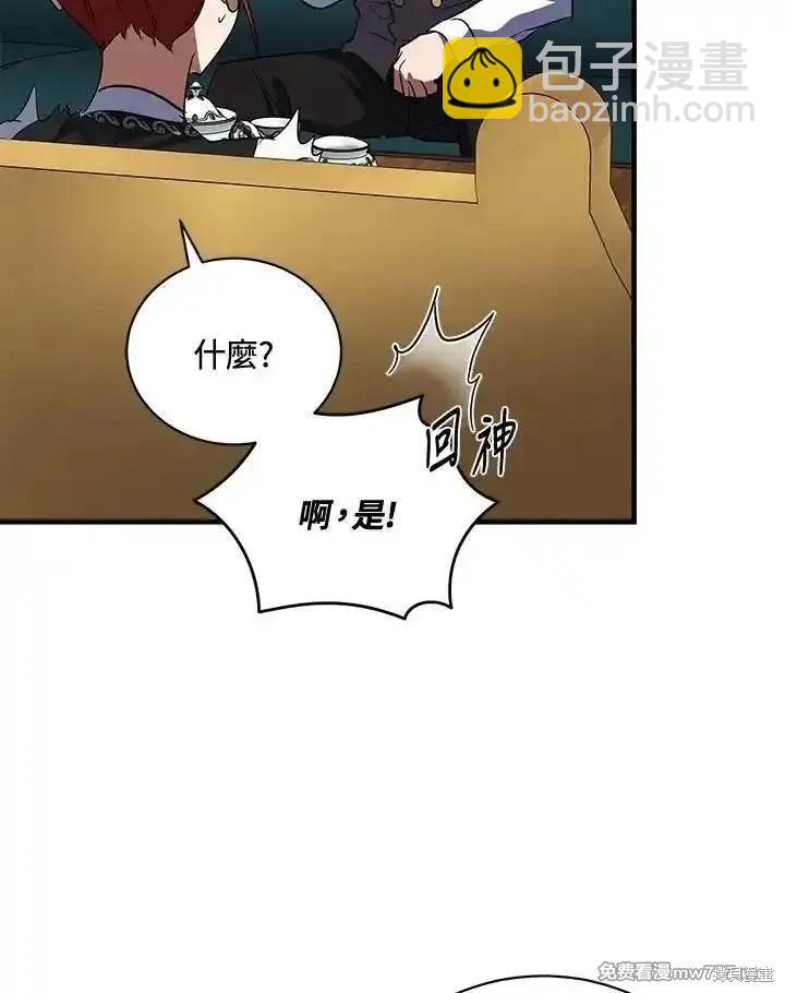 第168话121