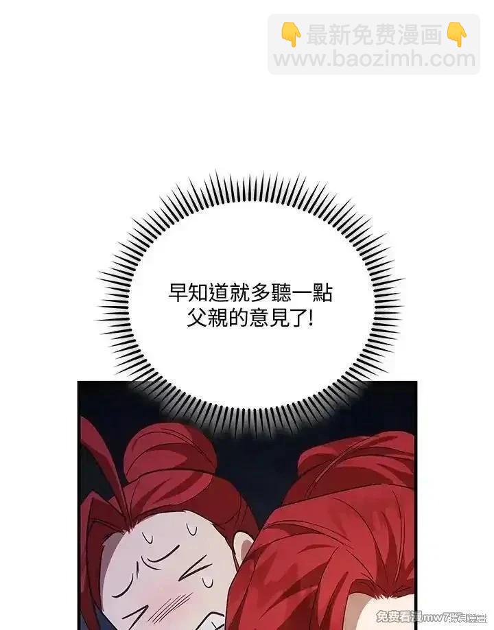第168话130