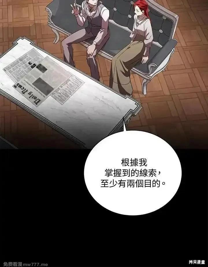第168话133