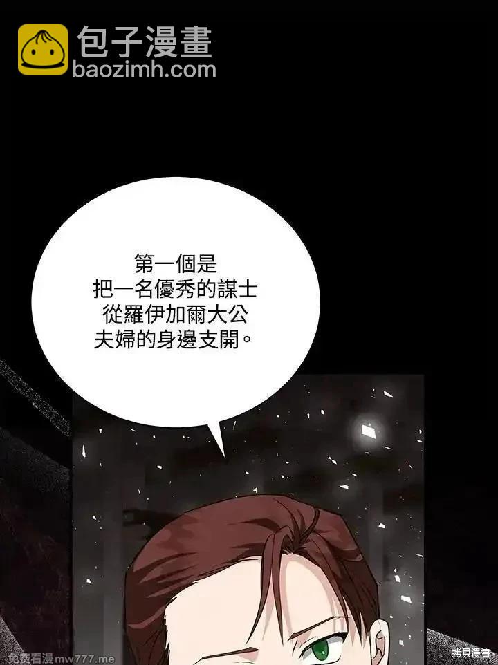 第168话134
