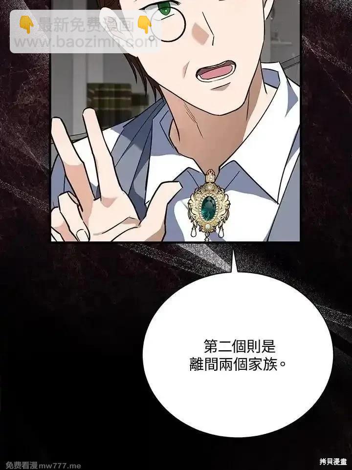 第168话135