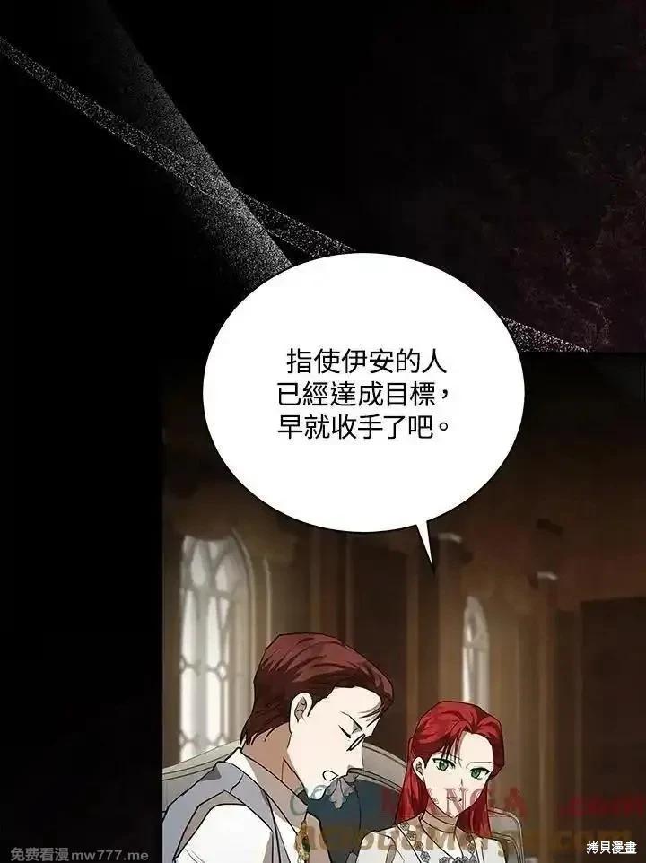 第168话136